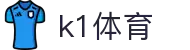 k1体育 - 十年品牌 值得信赖
